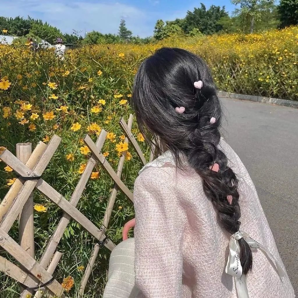 真实